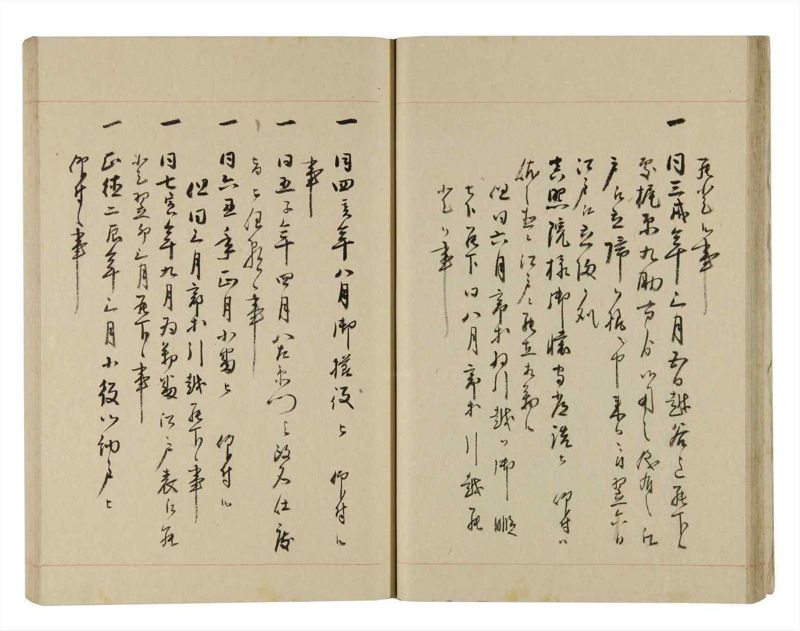 諸士系譜　巻之262　あ之部15 - ページ 25