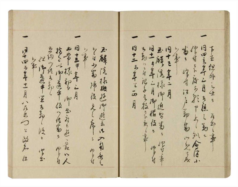 諸士系譜　巻之262　あ之部15 - ページ 27