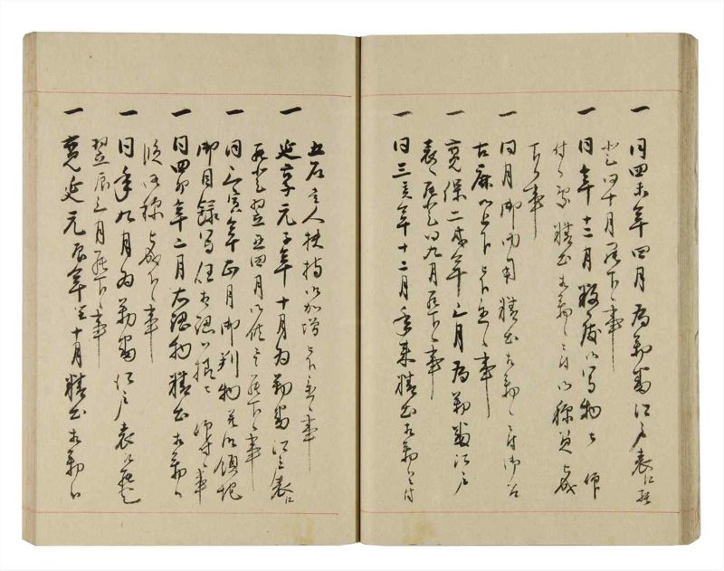 諸士系譜　巻之262　あ之部15 - ページ 29