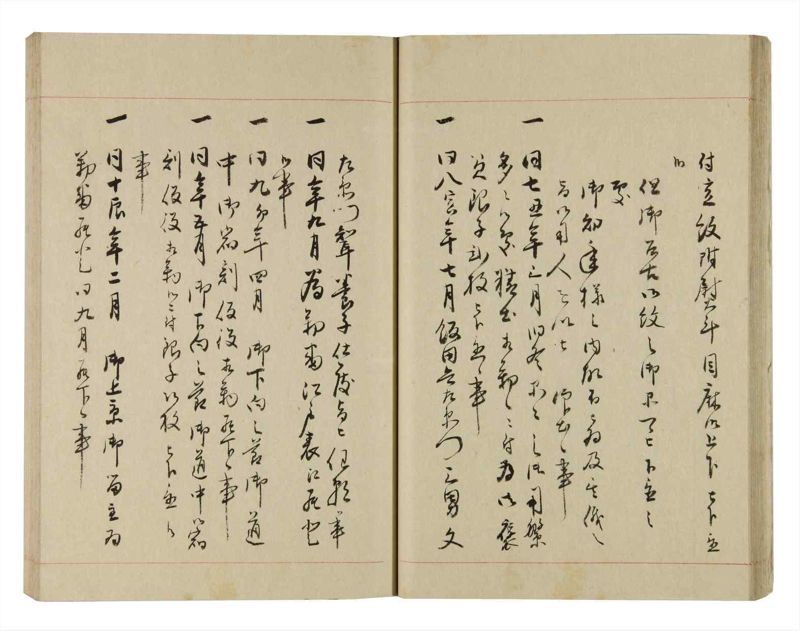 諸士系譜　巻之262　あ之部15 - ページ 31