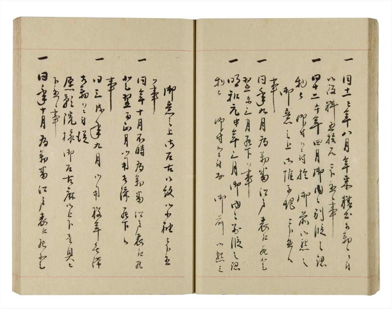 諸士系譜　巻之262　あ之部15 - ページ 32