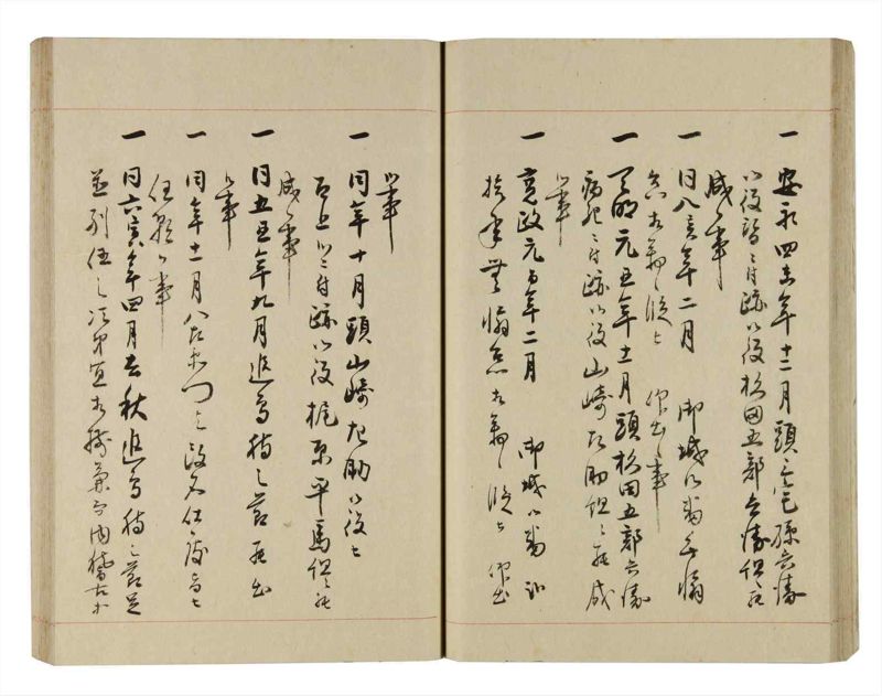 諸士系譜　巻之262　あ之部15 - ページ 36