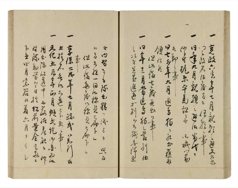 諸士系譜　巻之262　あ之部15 - ページ 38