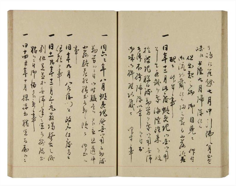 諸士系譜　巻之262　あ之部15 - ページ 39