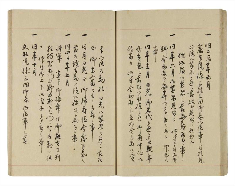 諸士系譜　巻之262　あ之部15 - ページ 49