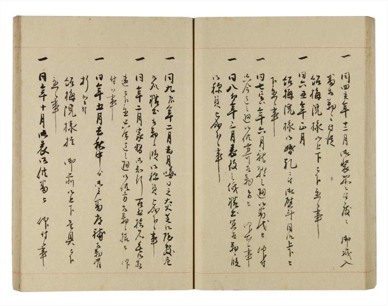 諸士系譜　巻之262　あ之部15 - ページ 51