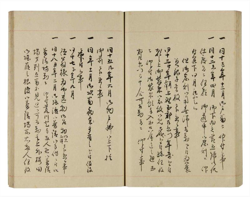 諸士系譜　巻之262　あ之部15 - ページ 52