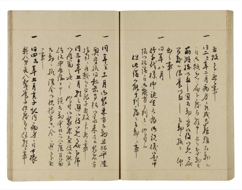 諸士系譜　巻之262　あ之部15 - ページ 54