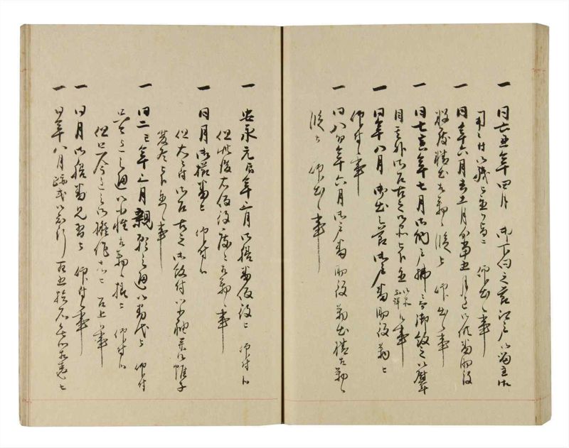 諸士系譜　巻之262　あ之部15 - ページ 59
