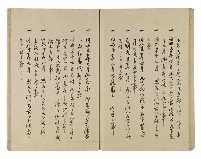諸士系譜　巻之262　あ之部15 - ページ 60
