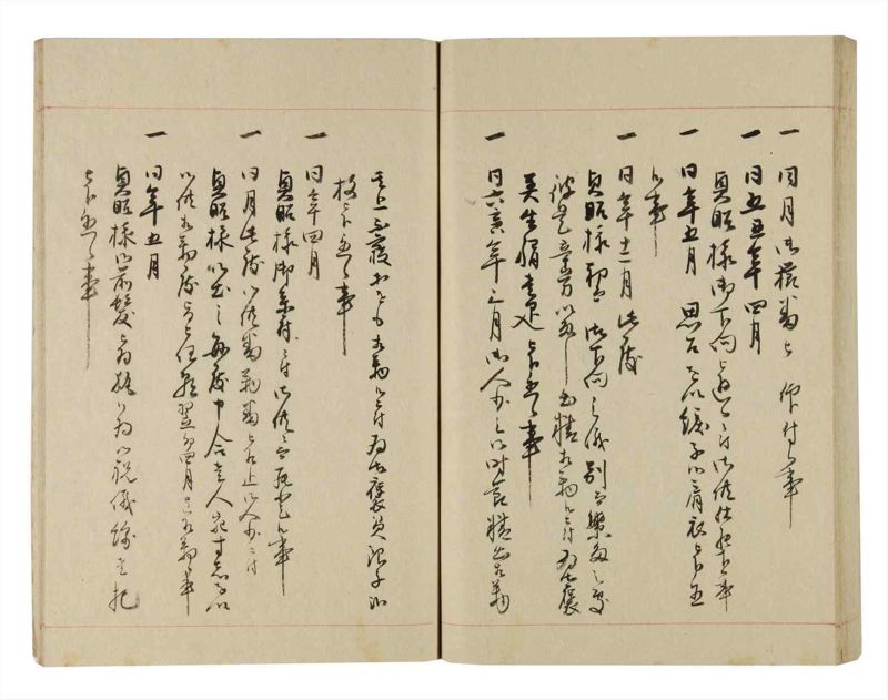 諸士系譜　巻之262　あ之部15 - ページ 66