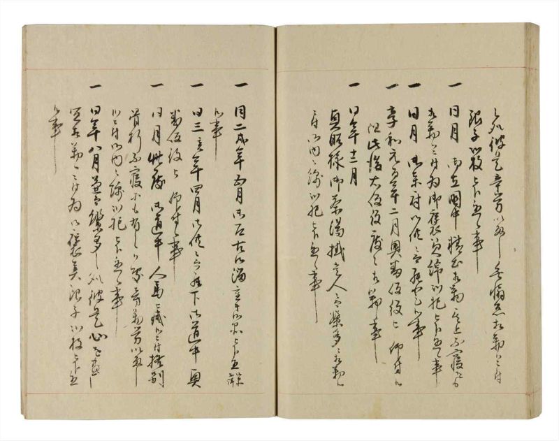 諸士系譜　巻之262　あ之部15 - ページ 68