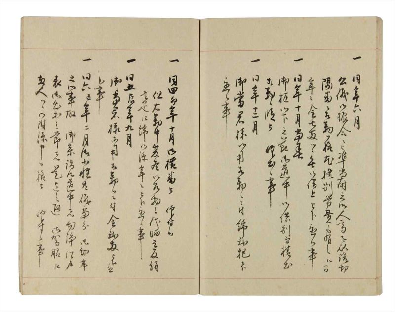 諸士系譜　巻之262　あ之部15 - ページ 71