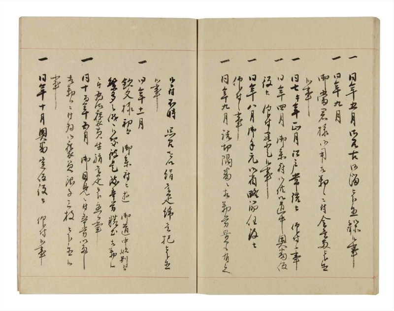 諸士系譜　巻之262　あ之部15 - ページ 72