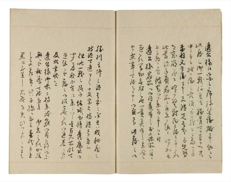 諸士系譜　巻之263　あ之部16 - ページ 6