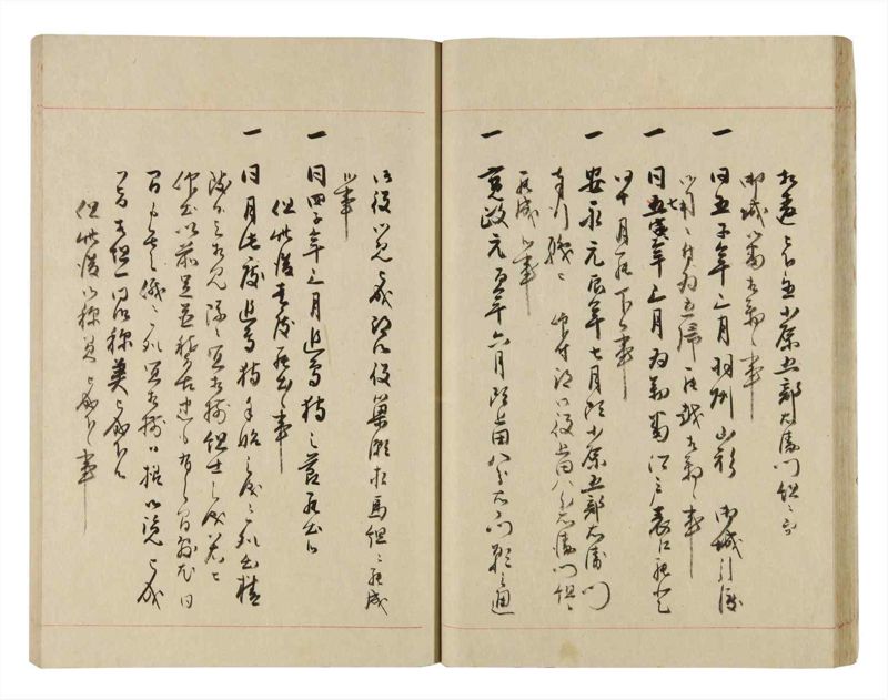 諸士系譜　巻之263　あ之部16 - ページ 26