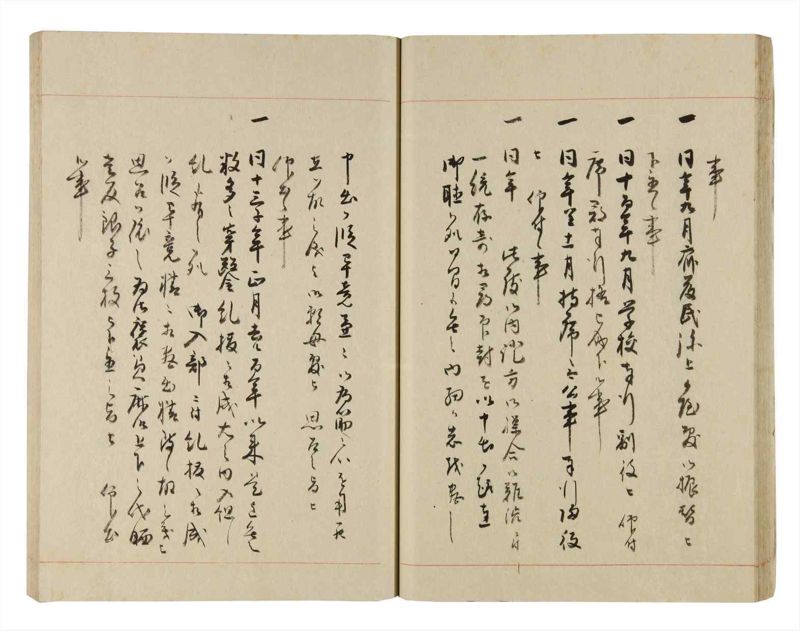 諸士系譜　巻之263　あ之部16 - ページ 30