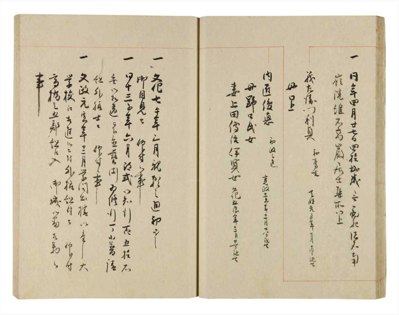 諸士系譜　巻之263　あ之部16 - ページ 31
