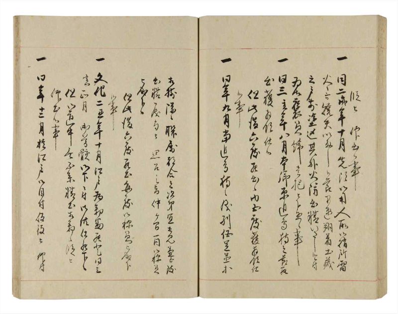 諸士系譜　巻之263　あ之部16 - ページ 60