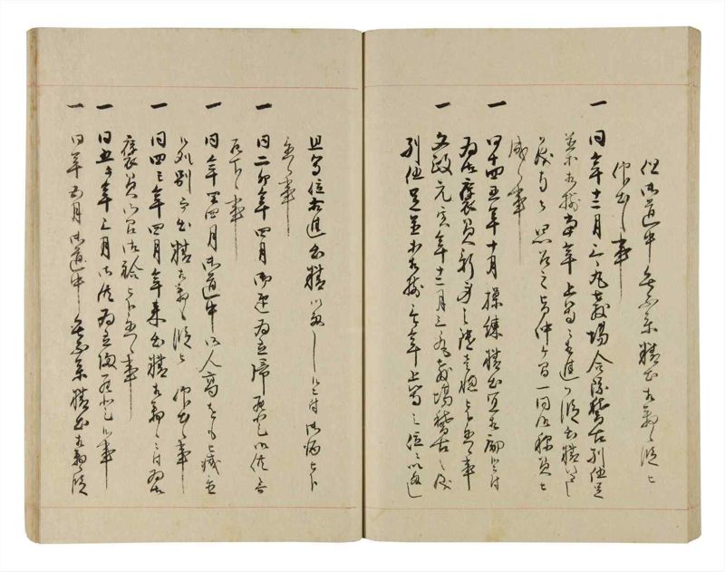 諸士系譜　巻之263　あ之部16 - ページ 62