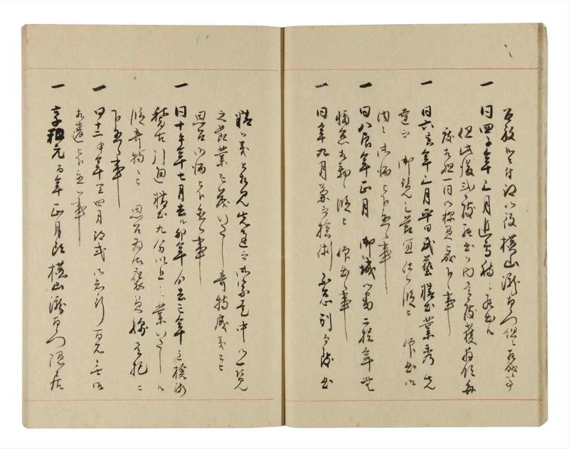 諸士系譜　巻之264　あ之部17 - ページ 13