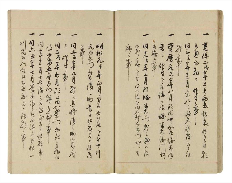 諸士系譜　巻之264　あ之部17 - ページ 25