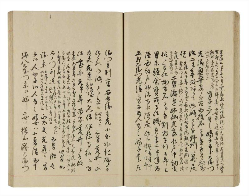 諸士系譜　巻之264　あ之部17 - ページ 33