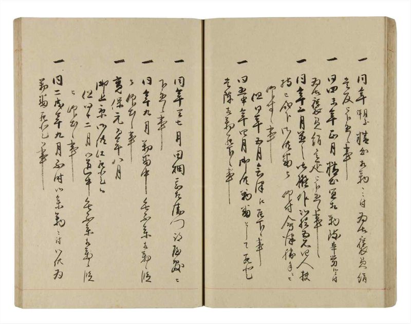 諸士系譜　巻之264　あ之部17 - ページ 37