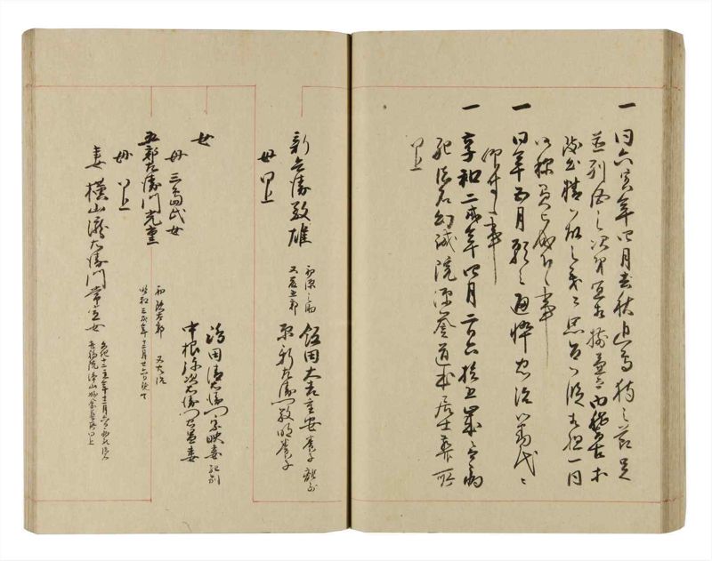 諸士系譜　巻之264　あ之部17 - ページ 42