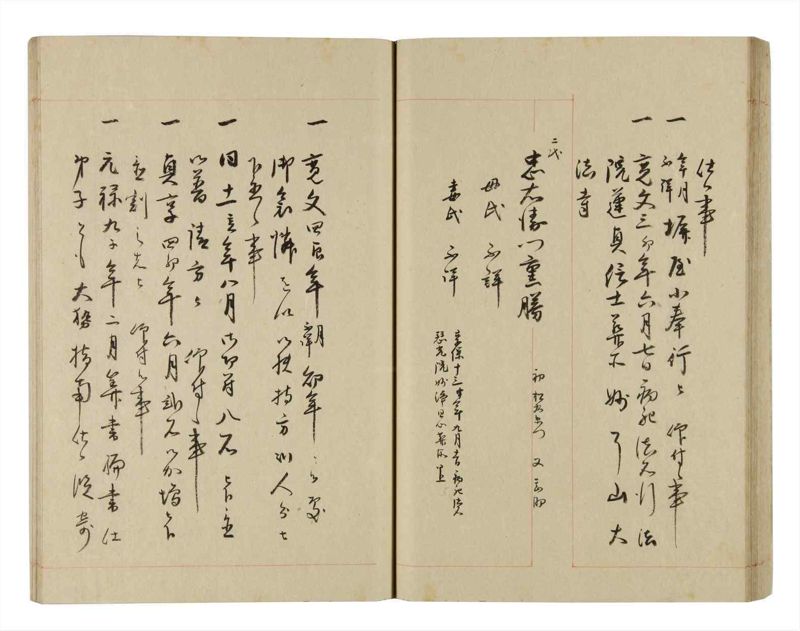 諸士系譜　巻之264　あ之部17 - ページ 49
