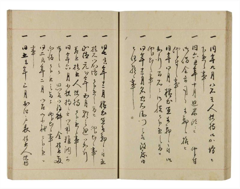 諸士系譜　巻之264　あ之部17 - ページ 51