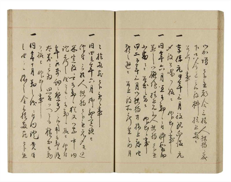 諸士系譜　巻之264　あ之部17 - ページ 52