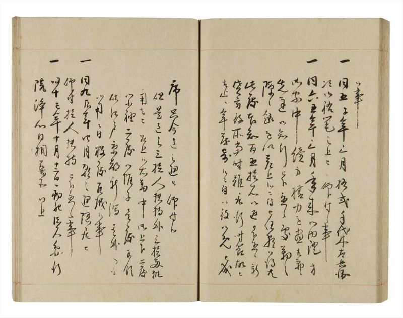 諸士系譜　巻之264　あ之部17 - ページ 53