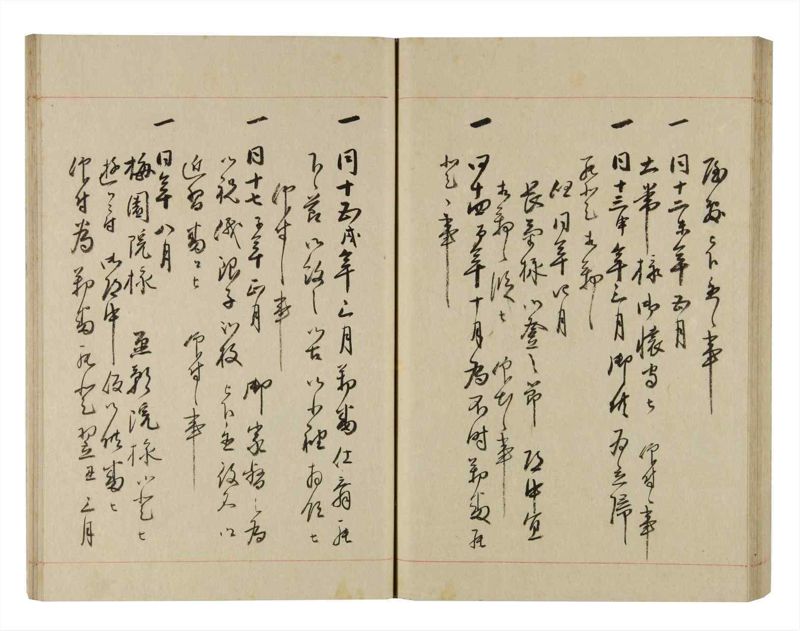 諸士系譜　巻之264　あ之部17 - ページ 56