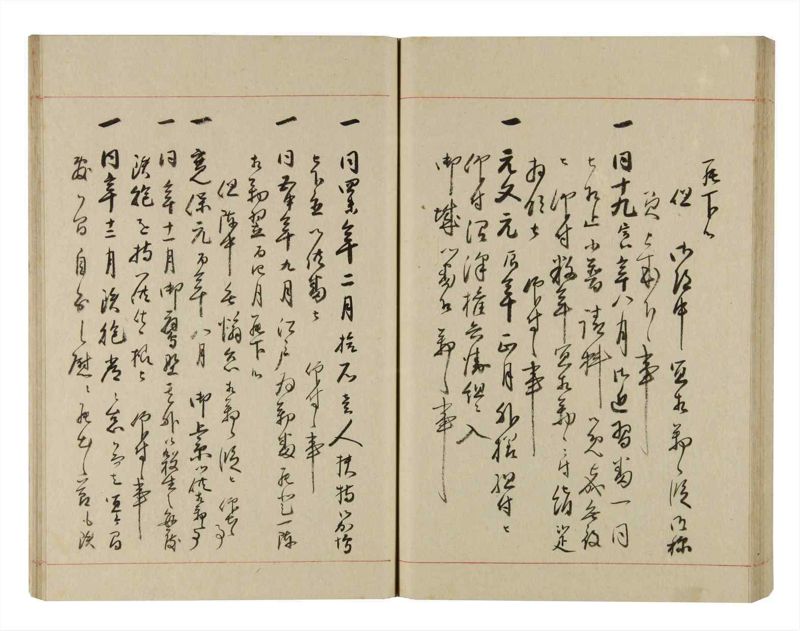 諸士系譜　巻之264　あ之部17 - ページ 57