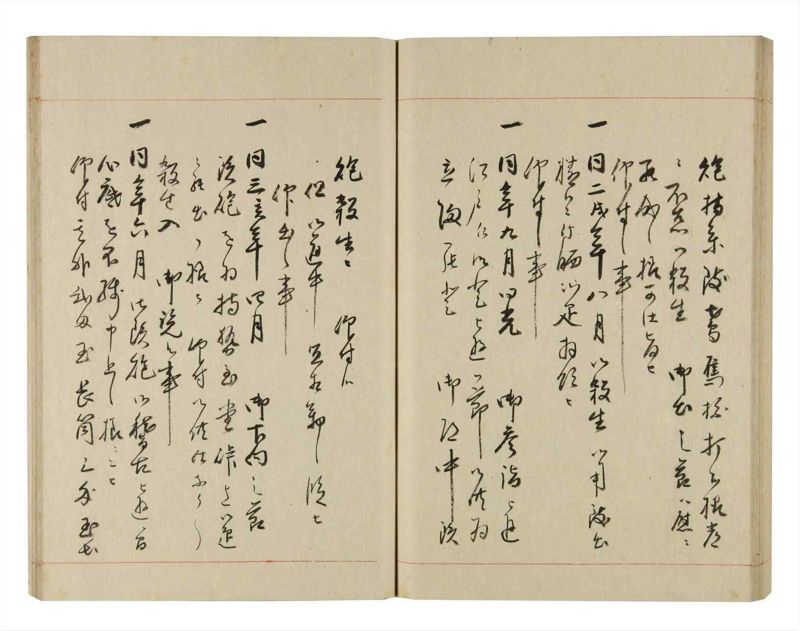 諸士系譜　巻之264　あ之部17 - ページ 58