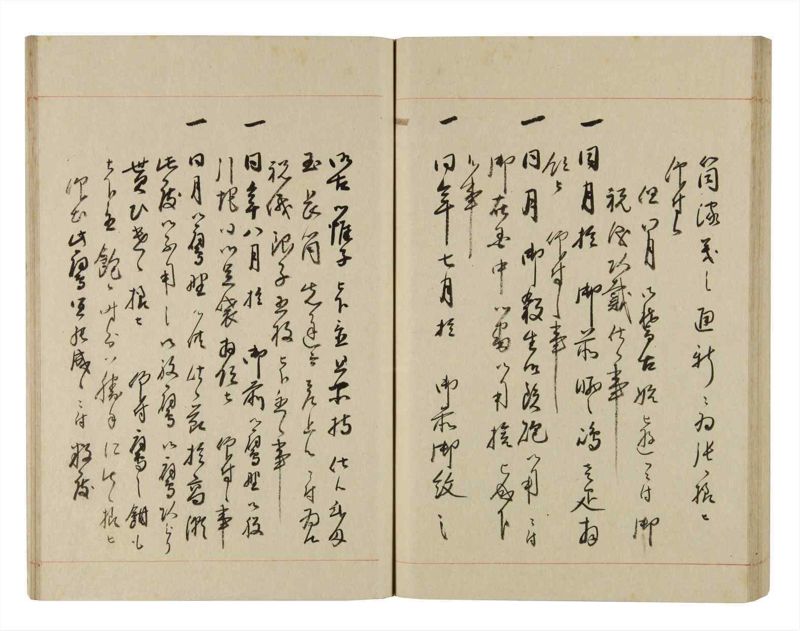 諸士系譜　巻之264　あ之部17 - ページ 59