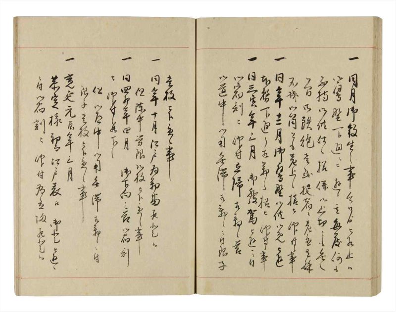 諸士系譜　巻之264　あ之部17 - ページ 62