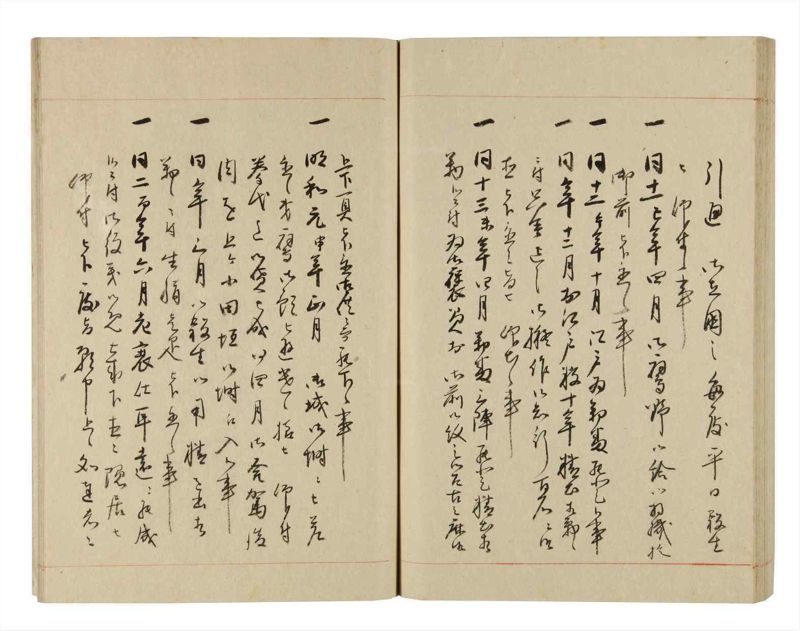 諸士系譜　巻之264　あ之部17 - ページ 64