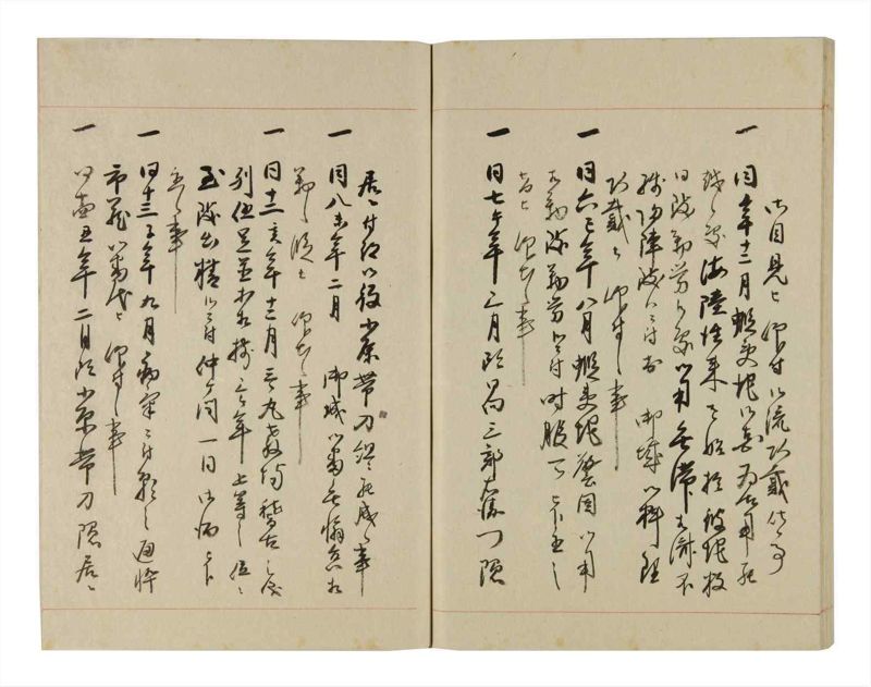 諸士系譜　巻之264　あ之部17 - ページ 74