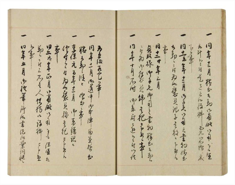 諸士系譜　巻之265　あ之部18 - ページ 28