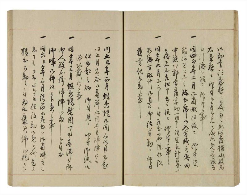 諸士系譜　巻之265　あ之部18 - ページ 30