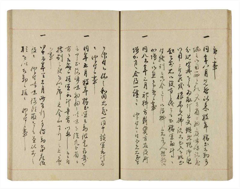 諸士系譜　巻之265　あ之部18 - ページ 31
