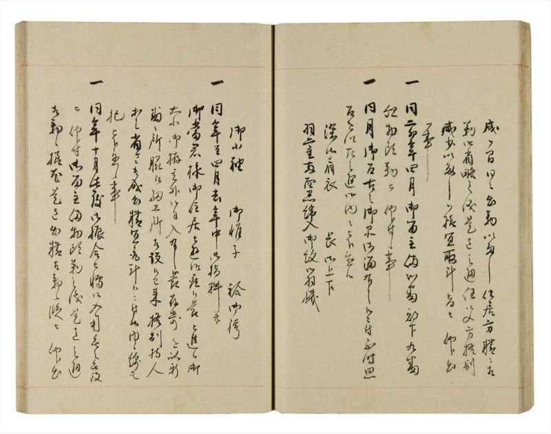 諸士系譜　巻之265　あ之部18 - ページ 34