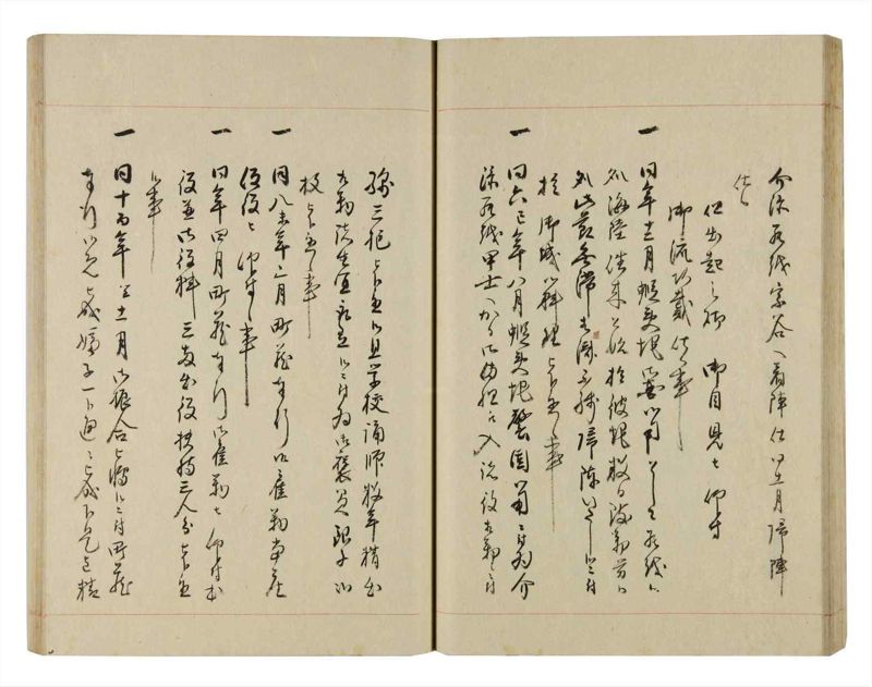 諸士系譜　巻之265　あ之部18 - ページ 37