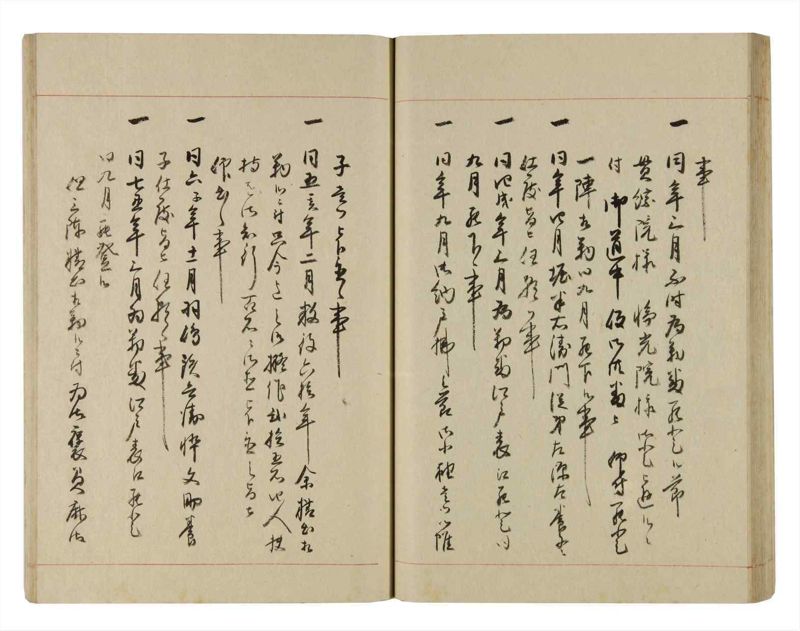 諸士系譜　巻之265　あ之部18 - ページ 47