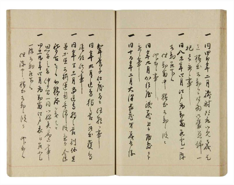 諸士系譜　巻之265　あ之部18 - ページ 54
