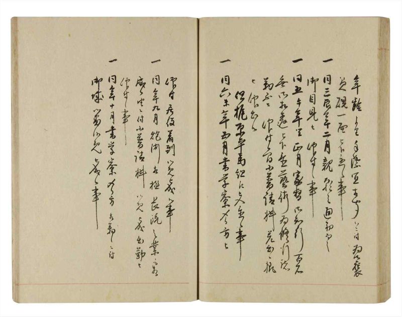 諸士系譜　巻之265　あ之部18 - ページ 58