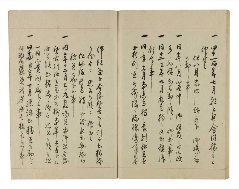 諸士系譜　巻之265　あ之部18 - ページ 81
