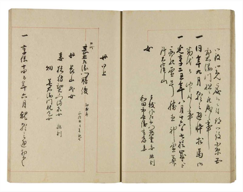 諸士系譜　巻之266　あ之部19 - ページ 30